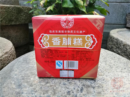 闽南特产漳州非遗传统宫廷糕点佳庆东美糕香脯糕入口即化茶点包邮 商品图3