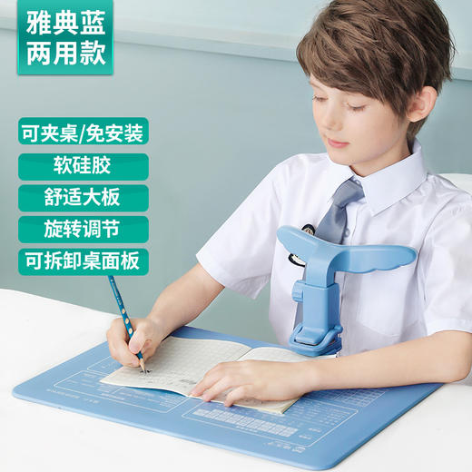 【春节不打烊】【纠正坐姿，预防近视】新升级猫太子儿童坐姿矫正器小学生预防近视驼背纠正写字姿势仪幼儿园男女孩护眼架有声提醒语音款人声低头仪多功能阅读书架看书课本学习支架初学者握笔器套装 商品图3