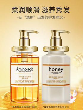美爱斯 蜂蜜奢养/蜂蜜水润洗发露430ml /蜂蜜奢养护发乳450ml