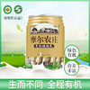 摩尔农庄牌有机核桃乳240ml/罐 商品缩略图0