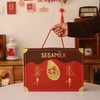 芝麻开门 鸿运当头 | Sesamilk芝麻植物饮 新年限量金芝麻礼盒[福利品] 商品缩略图0