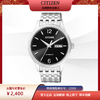 西铁城日本官方正品简约时尚商务钢带男士机械手表NH7500-53EB 商品缩略图1