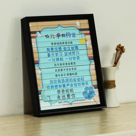 竹艺轩创意好孩子家规家训亲子约定带框竹简书
