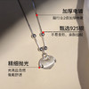 Winy925纯银如意链项链送女友闺蜜节日生日礼物 商品缩略图5