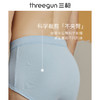 Threegun三枪 【舒肤棉】罗纹弹力男士三角内裤（1条装）-40668B911 商品缩略图9