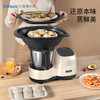 三食黄小厨CF5智能烹饪机料理机多功能家用自动炒菜机 商品缩略图1