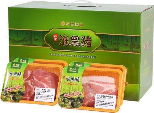 【新年礼盒】苏食精品淮黑猪礼盒4kg/箱【025】 商品图0