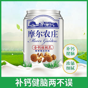 摩尔农庄牌含钙核桃乳240ml/罐