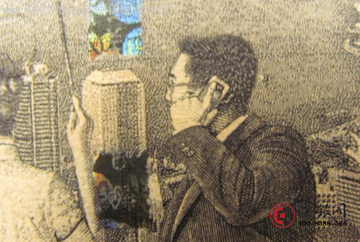 评级版《香港渣打银行150周年纪念钞》 商品图4