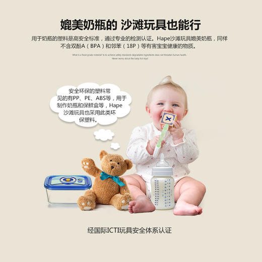 H 沙滩双轮沙漏 商品图3