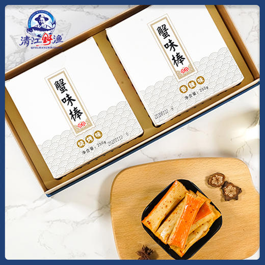 【宜昌助农馆】土老憨  清江野渔蟹味棒 礼盒 500g 商品图1