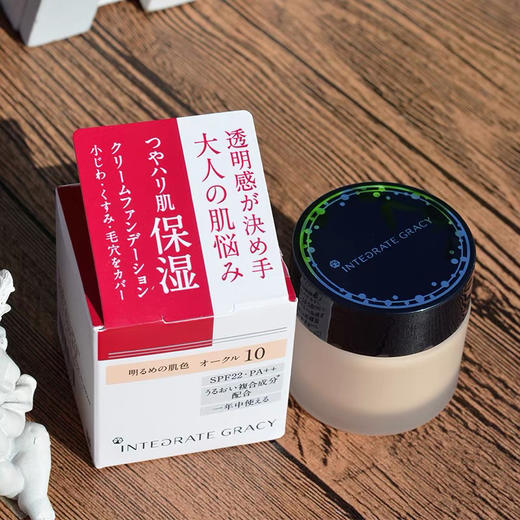 资生堂完美意境粉底霜 商品图0