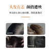 黑美兰养发液 商品缩略图2