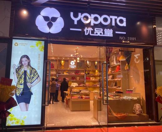 优品堂《花好月圆》精品羊毛围巾 商品图7