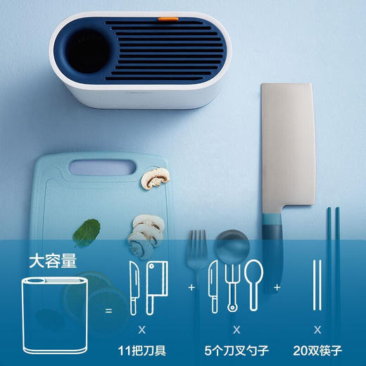 美的(Midea）刀筷消毒机家用小型多功能紫外线烘干防霉杀菌厨房消毒架智能刀架筷筒小型台面筷子消毒机蓝色 商品图6