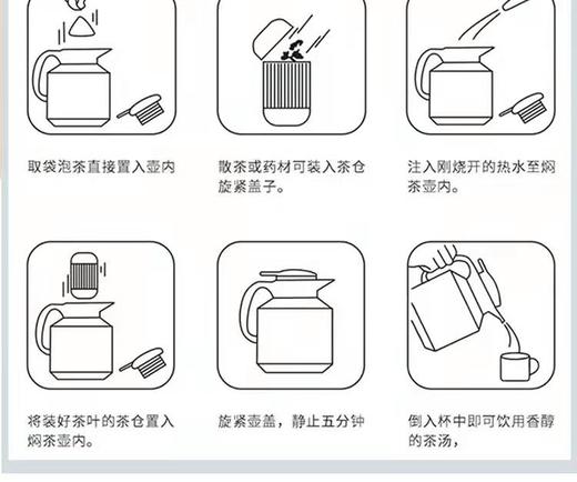 米索焖茶壶316不锈钢茶仓大容量 商品图8