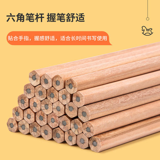 得力书写铅笔S941-2B(原木色)(30支/筒) 商品图2