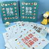 《数学思维启蒙课》（全10册） 商品缩略图4