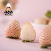 白色草莓 商品缩略图2