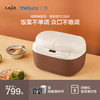 三食黄小厨TC501双拼煲双胆电饭煲智能家用煮粥饭汤小型家用煲 商品缩略图0