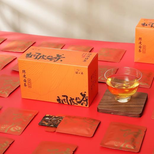 得一茶调皮的茶80g 5g*16陈皮白茶 商品图3