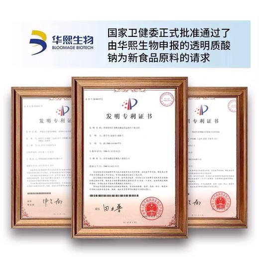 【新品】艾小驼透明质酸钠益生菌调制驼乳粉300g 原汁原味 营养均衡 商品图3