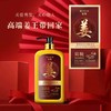 第二代魅赞专业防掉固发去屑止痒高端姜王洗发水 商品缩略图9