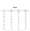[江南布衣婴童]22春装男女童婴幼儿套头卫衣YMB400760 商品缩略图6