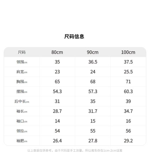 [江南布衣婴童]22春装男女童婴幼儿套头卫衣YMB400760 商品图6