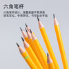 得力2B铅笔S956-2B/HB皮头(黄杆)(12支/盒) 商品缩略图4