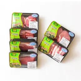 【南京兑换码专用】--淮黑猪礼盒2.1kg【兑换咨询18066115848】 商品图0