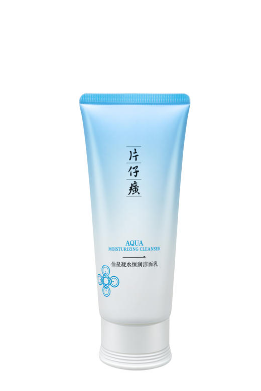 片仔癀牌仙泉凝水恒润洁面乳 商品图0