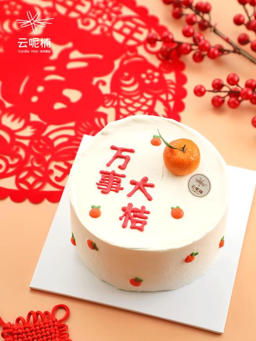 万事大桔 商品图1