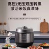 福库CRP-KHTS1010FD 4.8L IH智能高低压切换电饭煲 商品缩略图0