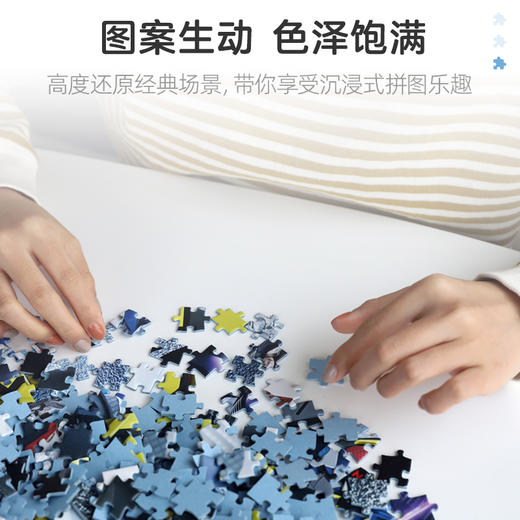 pic it 假面骑士人气英雄拼图儿童益智男孩玩具1000片 商品图6