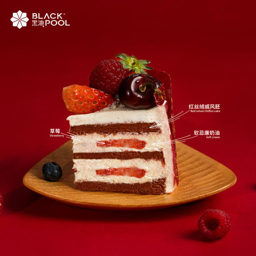 【红皇后·莓果红丝绒】一切莓好如期而至。愿你肆意绽放，缤纷且洒脱 商品图7