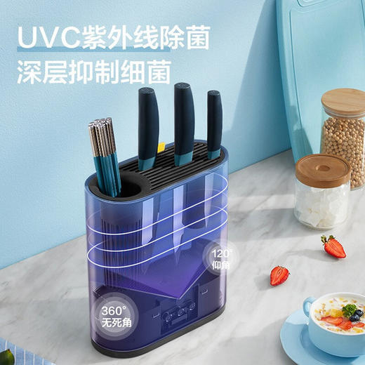 美的(Midea）刀筷消毒机家用小型多功能紫外线烘干防霉杀菌厨房消毒架智能刀架筷筒小型台面筷子消毒机蓝色 商品图4