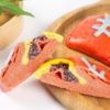 已下架】如虎添“亿”新年馒头3盒装[福利品] 商品缩略图4