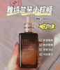 雅诗兰黛 小棕瓶 特润精华100ml 商品缩略图5