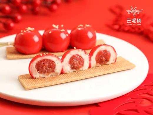 糖福禄山楂慕斯 商品图1