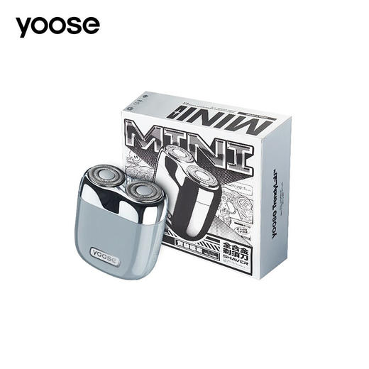 yoose有色可全身水洗全自动剃须刀迷你便携旅行生日礼物送男友送老公七夕情人节套装礼盒 电镀银（MINI） 商品图7