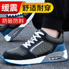 【高端特价款】钢包头防砸防刺气垫减震增高男女同款时尚劳保鞋四季款 商品缩略图2