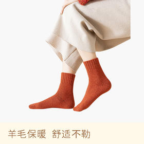 YANECINE 雪地羊毛袜 男女款