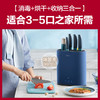美的(Midea）刀筷消毒机家用小型多功能紫外线烘干防霉杀菌厨房消毒架智能刀架筷筒小型台面筷子消毒机蓝色 商品缩略图0