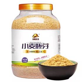 小麦胚芽  1kg*5罐