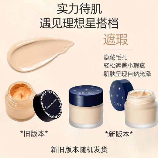 资生堂完美意境粉底霜 商品图8