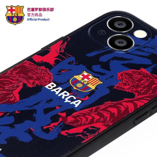 巴塞罗那俱乐部官方商品丨巴萨手机壳全包虎年浮雕红蓝防磨保护套 商品图4