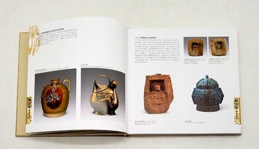 《长沙窑模印贴花：大唐陶瓷装饰艺术之奇葩》，小8开布面精装函套，李效伟著，铜版彩印，湖南美术出版社，定价318，售价92元。非偏远地区包邮。 商品图5