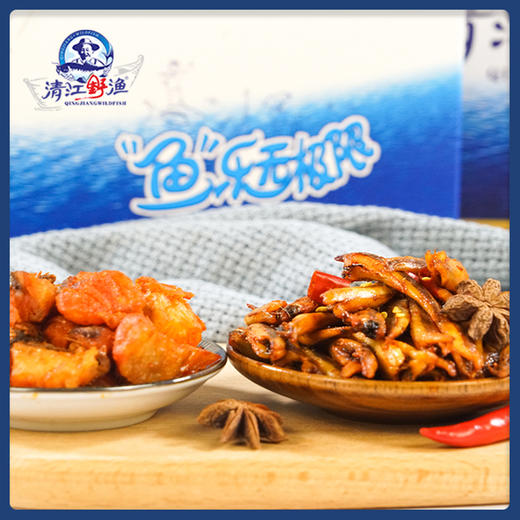 【宜昌助农馆】清江野渔200g*2礼盒装 商品图1