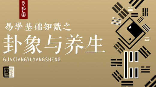 第十三课「时间四象」 商品图0